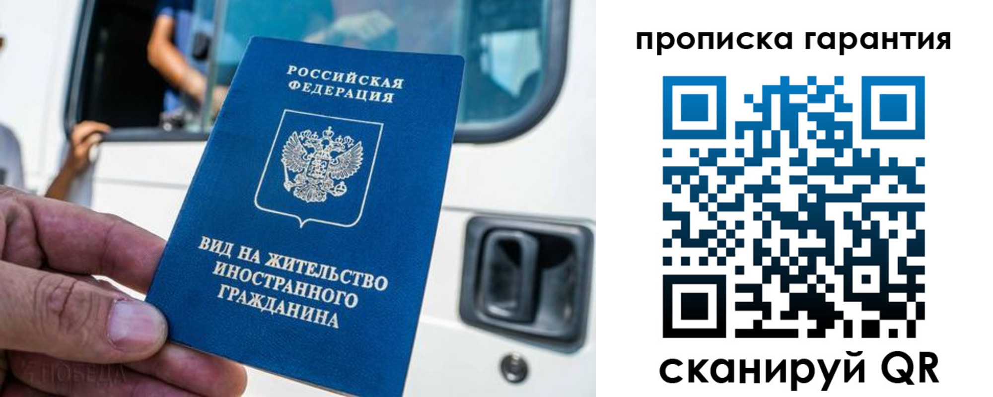миграционный учет в Торопеце